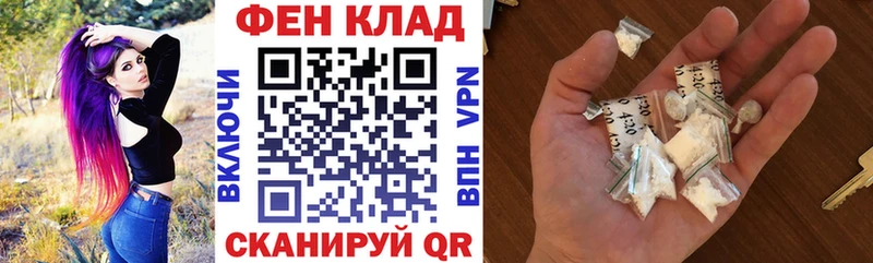 АМФЕТАМИН Розовый  Купить закладки  Красный Холм 