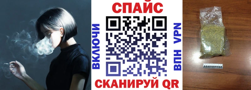 Бутират 1.4BDO  Купить где  Красный Холм 