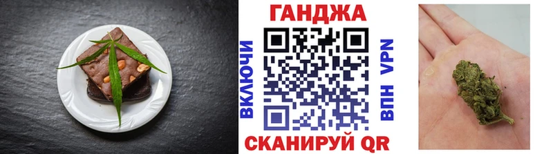Cannafood марихуана  Купить закладки  Красный Холм 