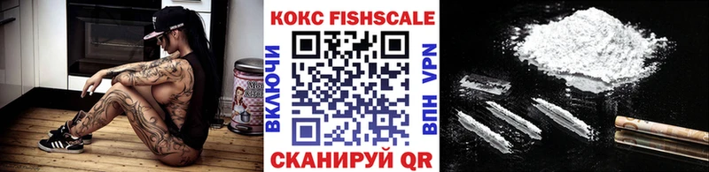 Купить  Красный Холм  Cocaine 99% 