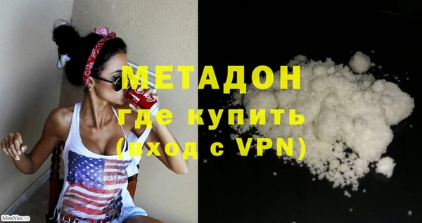 метамфетамин Горняк