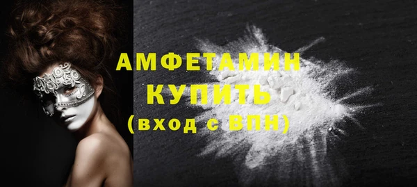 бутик Горно-Алтайск