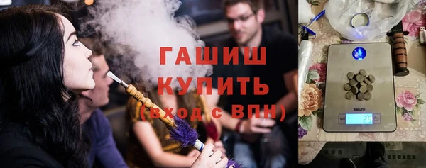 бутик Горно-Алтайск