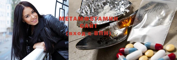 бутик Горно-Алтайск