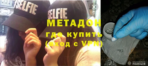 метамфетамин Горняк