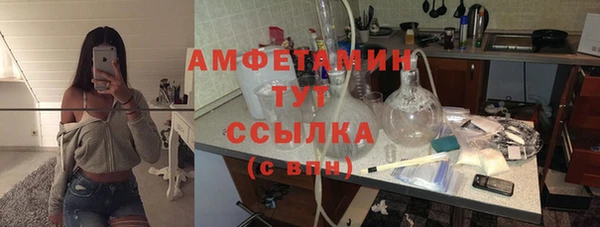 метамфетамин Горняк