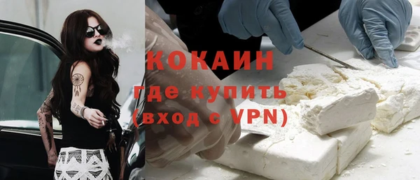 ГАЛЛЮЦИНОГЕННЫЕ ГРИБЫ Горнозаводск