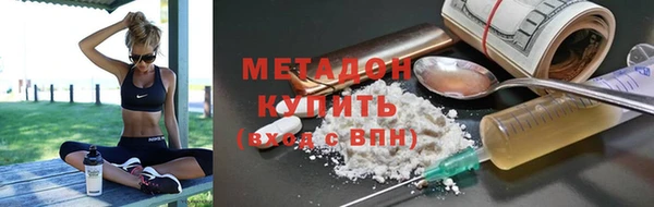 метамфетамин Горняк