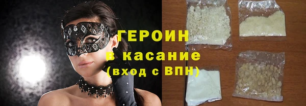бутик Горно-Алтайск