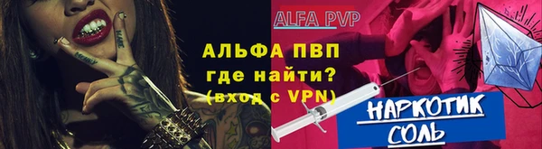метамфетамин Горняк