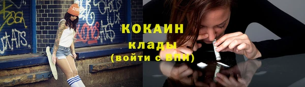 бутик Горно-Алтайск
