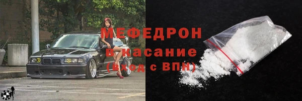 метамфетамин Горняк