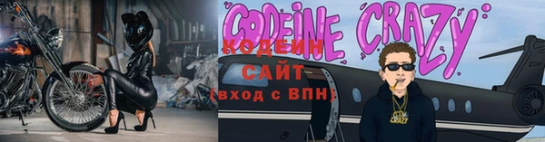метамфетамин Горняк
