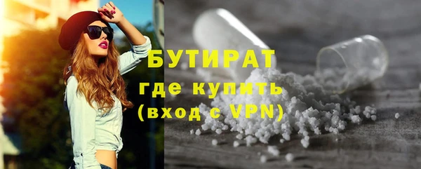 ГАЛЛЮЦИНОГЕННЫЕ ГРИБЫ Горнозаводск