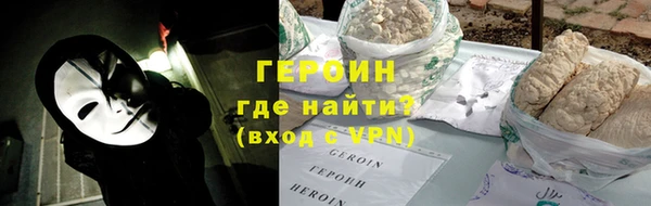 метамфетамин Горняк