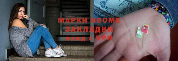 ГАЛЛЮЦИНОГЕННЫЕ ГРИБЫ Горнозаводск