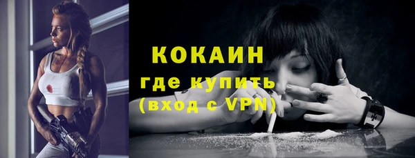 бутик Горно-Алтайск