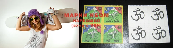 ГАЛЛЮЦИНОГЕННЫЕ ГРИБЫ Горнозаводск