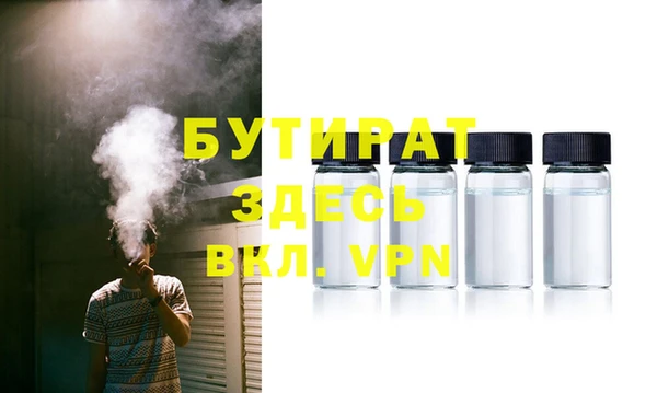 ГАЛЛЮЦИНОГЕННЫЕ ГРИБЫ Горнозаводск