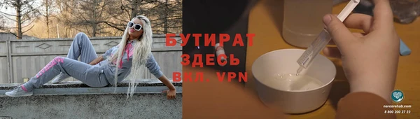 ГАЛЛЮЦИНОГЕННЫЕ ГРИБЫ Горнозаводск