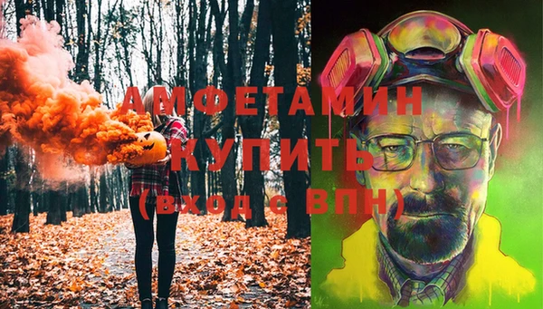 бутик Горно-Алтайск