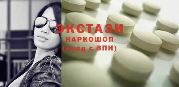 ГАЛЛЮЦИНОГЕННЫЕ ГРИБЫ Горнозаводск