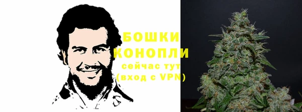метамфетамин Горняк