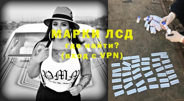 метамфетамин Горняк