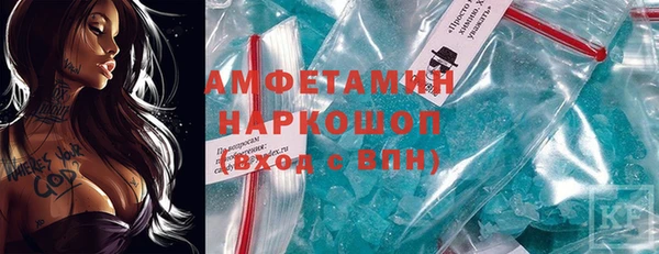 ГАЛЛЮЦИНОГЕННЫЕ ГРИБЫ Горнозаводск