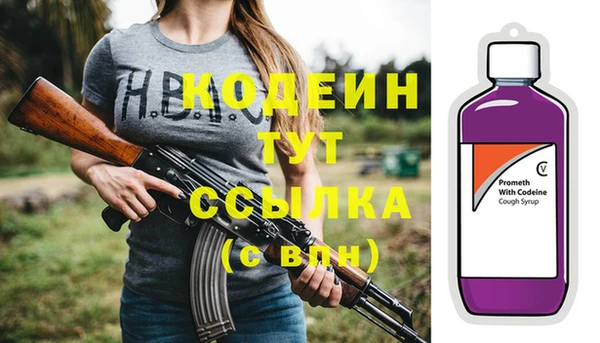 метамфетамин Горняк