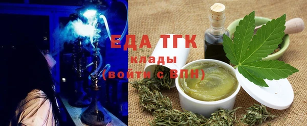 бутик Горно-Алтайск