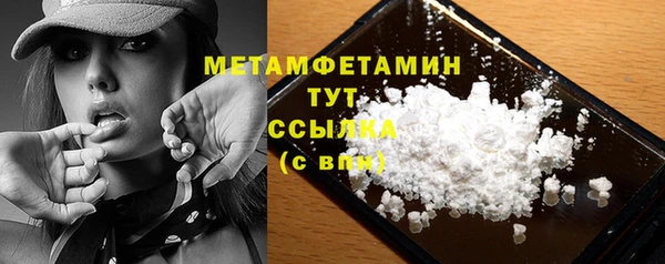 ГАЛЛЮЦИНОГЕННЫЕ ГРИБЫ Горнозаводск