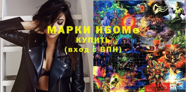 бутик Горно-Алтайск