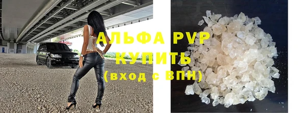 бутик Горно-Алтайск
