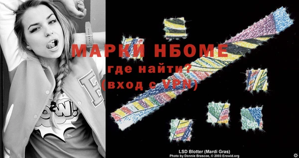 ГАЛЛЮЦИНОГЕННЫЕ ГРИБЫ Горнозаводск