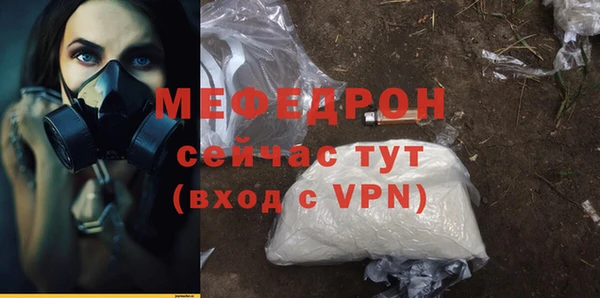 метамфетамин Горняк