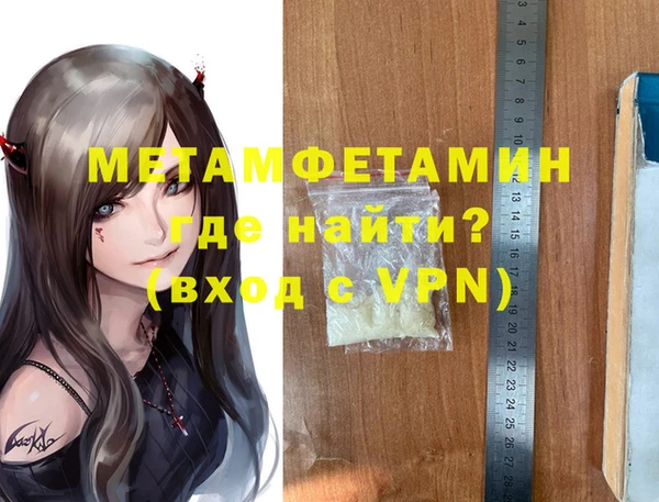 ГАЛЛЮЦИНОГЕННЫЕ ГРИБЫ Горнозаводск