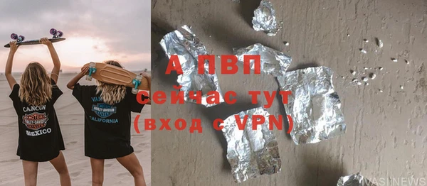 бутик Горно-Алтайск