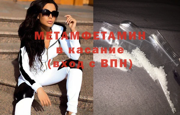 ГАЛЛЮЦИНОГЕННЫЕ ГРИБЫ Горнозаводск