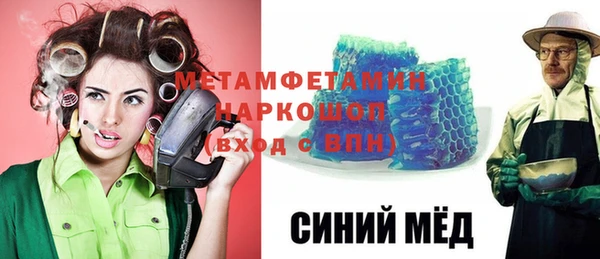 метамфетамин Горняк