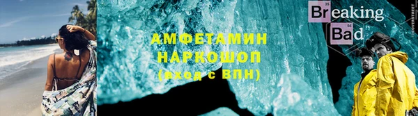метамфетамин Горняк