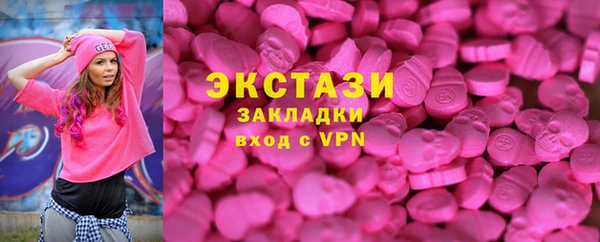 метамфетамин Горняк
