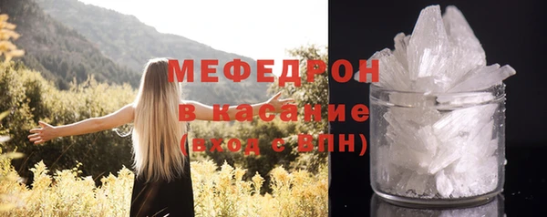 бутик Горно-Алтайск