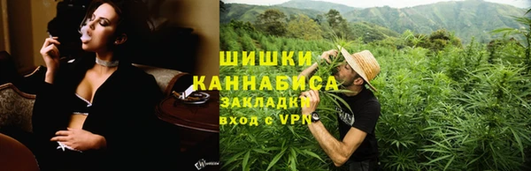 метамфетамин Горняк