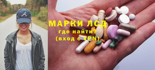 метамфетамин Горняк