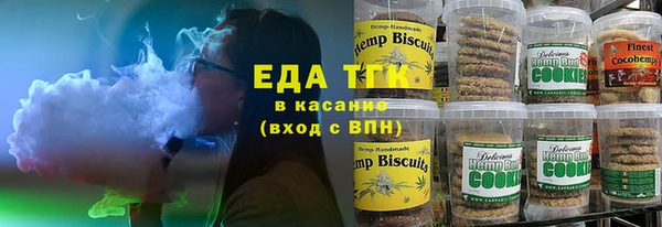 бутик Горно-Алтайск