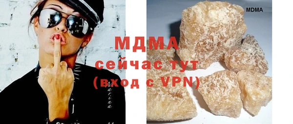 бутик Горно-Алтайск