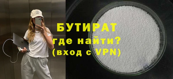 бутик Горно-Алтайск