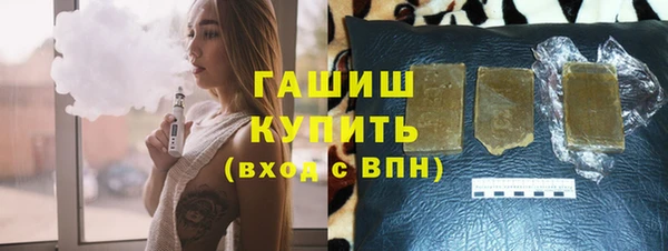 метамфетамин Горняк