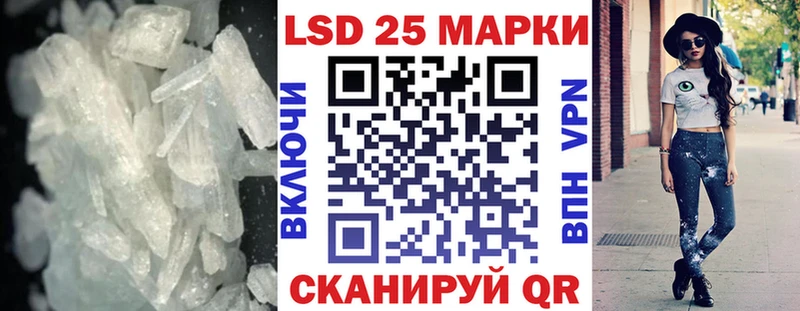 ЛСД экстази кислота  Купить где  Красный Холм 